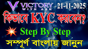 #victorywithash How to do KYC || Step by Step || HOW TO KYC VICTORYWITHASH || #ONPASSIVE