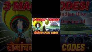 3 Aise Secret Codes Jo 99% Log Nahi Jaante! 😱 | Indian Bikes Driving 3D