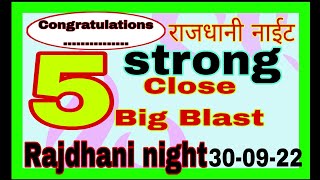 Rajdhani night 30-09-22|राजधानी नाईट|fix otc 100% screenshot 5