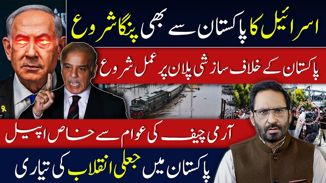 Netanyahu likens attack on Qatar to US operation targeting Osama bin Laden in Pakistan