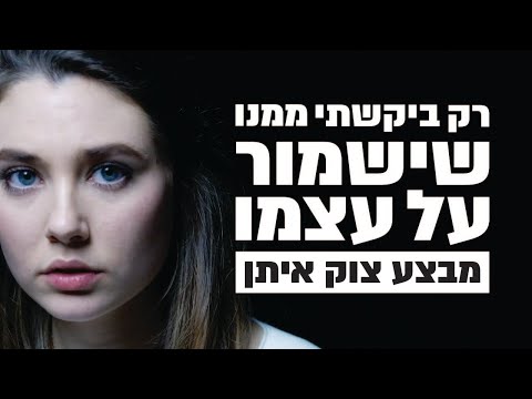 אביגיל, יהודיה משיחית, על הטראומה והאובדן כחיילת במבצע צוק איתן, ועל התקווה שהקימה אותה ממוות לחיים! - אביגיל, יהודיה משיחית, על הטראומה והאובדן כחיילת במבצע צוק איתן, ועל התקווה שהקימה אותה ממוות לחיים!