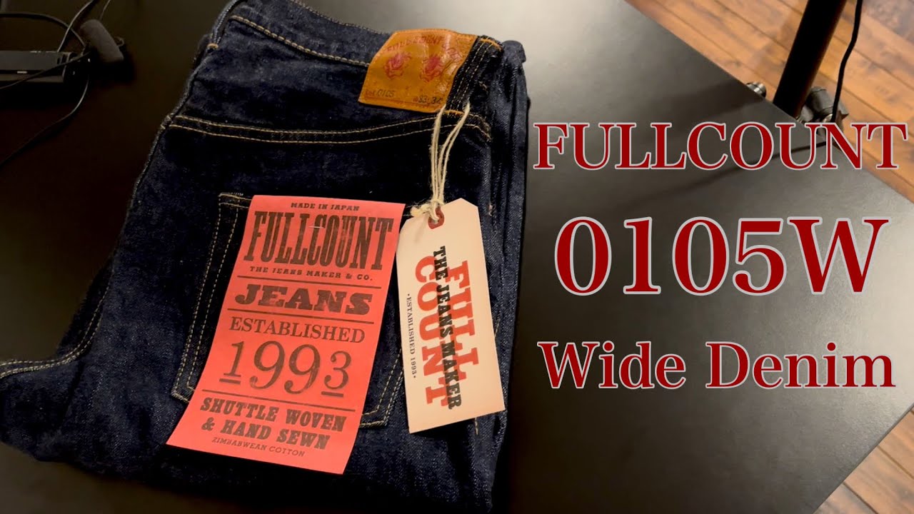FULLCOUNT】ジャパンデニムの最高峰と名高いフルカウントのデニム