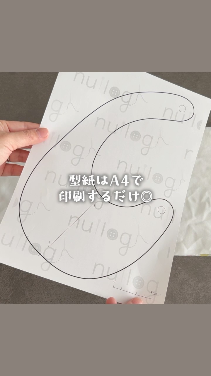 一気に2枚作ろう！時短で無駄なく楽しむシンプルスタイ作り