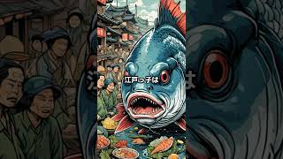 「あんぽんたん」って何のことなのか? #雑学