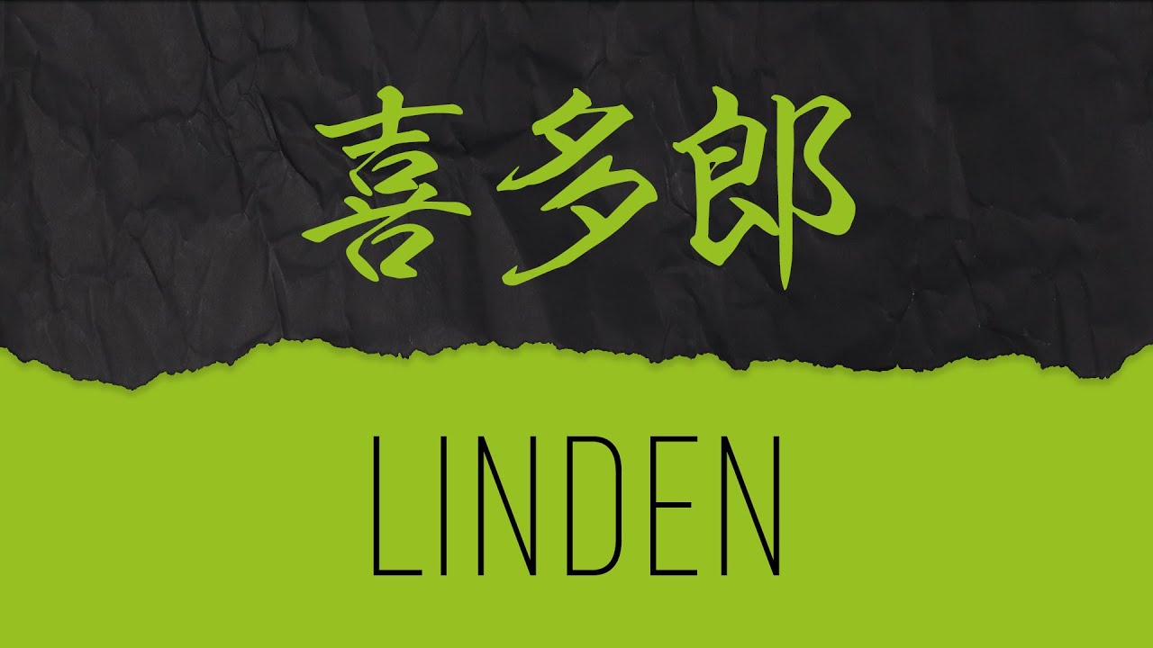 Kitaro • Linden (cover)