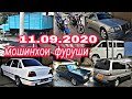 #Мошинбозори Душанбе!!! Ваз21099 Газ 53 Opel Mark2 Tico Танген Mercedes Lacetti Nexia вагайра...