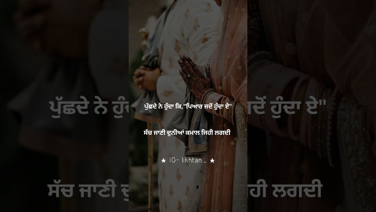 Punjabi sad Quotes ? Satinder Sartaj WhatsApp status #shorts