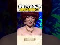 医療の仕事とコラージュ趣味、組み合わせが怪しすぎた海外コメディwww