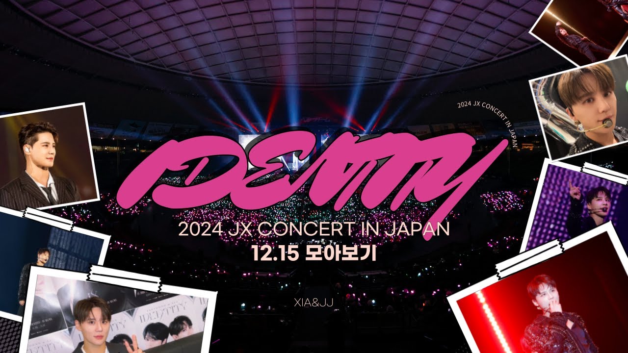 20241215 김준수 무대모음 - JX 2024 CONCERT 