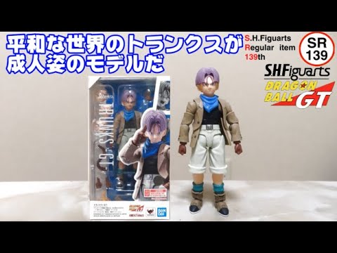 最終値下げshフィギュアーツ ベジータ＆トランクス S.H.Figuartsシリーズに「スーパーサイヤ人トランクス