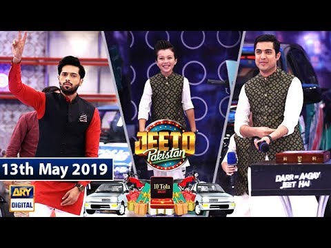Jeeto Pakistan — Jeeto Pakistan | Fahad Mustafa