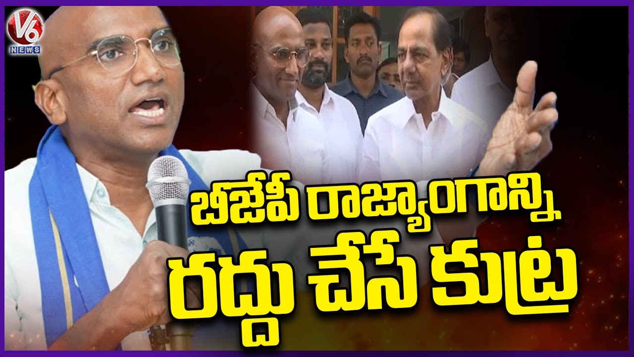 Rs Kumar RS Praveen Kumar Speaks To Media After Meeting With KCR | V6 News - YouTube