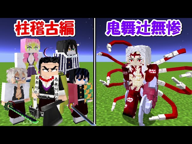 鬼舞辻無惨 Steam Workshop::鬼舞辻无惨