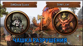 :    | [VM]Jhon Silver VS Zeret_cat | Total War: Warhammer III