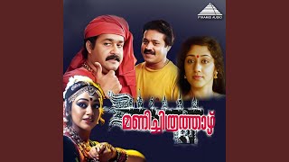 Varuvaanillaaruminnoru nalum