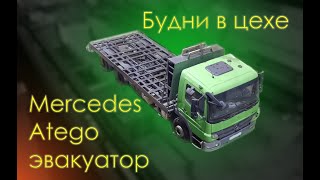 Строим грузовой эвакуатор. Нюансы в конструкции платформы.