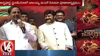 CM KCR Speech At Balakrishna's 100th Movie 