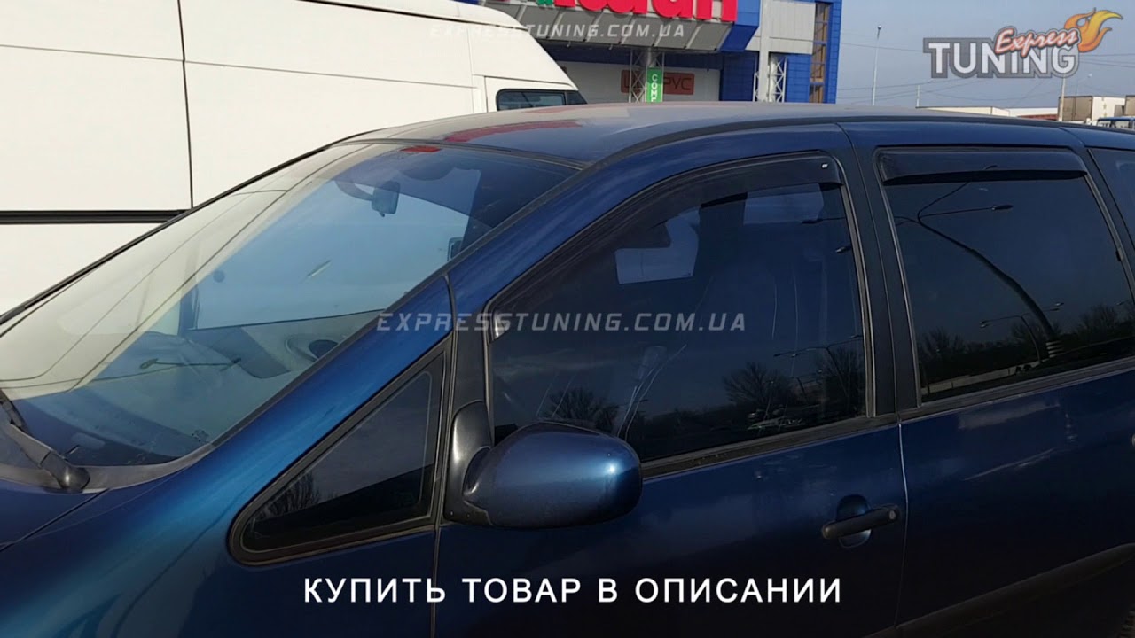 Форд галакси 1 поколение