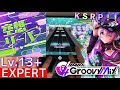 【D4DJ グルミク】空想リーパー [EXPERT - Lv.13+] 理論値PFC [手元動画]