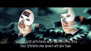 סדר כלכלי-חברתי חדש לאנושות
