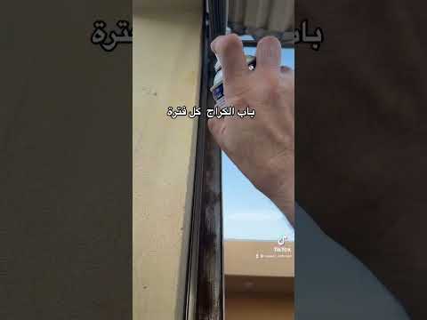 باب الكراج