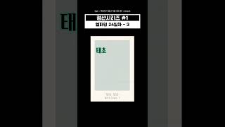 250201 던파 헬파밍 24일차 - 3 #던전앤파이터 #게임