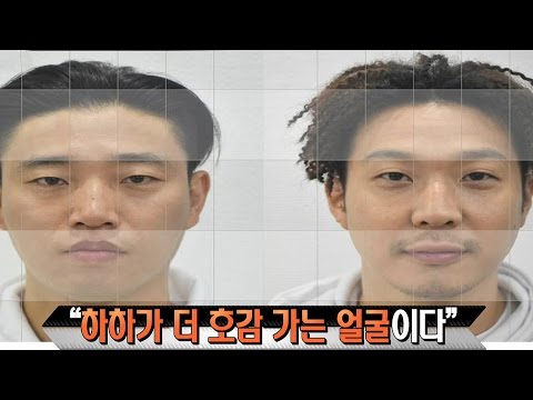 HAHA vs GARY "Who's better looking?!"  《Running Man》런닝맨 EP423