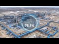 Overall progress of the Amur Gas Processing Plant construction project in April 2021 was 75.1%