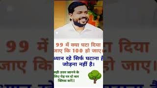 ias interview questions intresting questions #ias​ #ips​ #upsc​ #shorts​ #question​ #motivation​