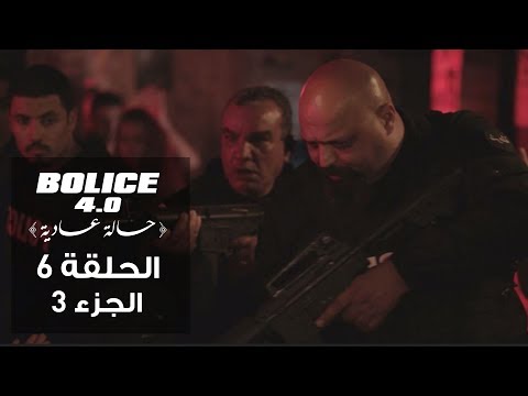Bolice 4 0 Ep 06 Part 3