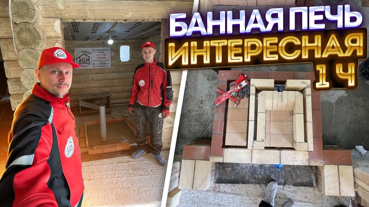Бампер бай дрогичин