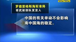 实拍中国航母瓦良格号 今日首次出海试航 [20110810中国新闻]