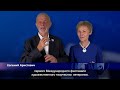 I Международный фестиваль творчества ветеранов. 9-15 октября 2023 года. С субтитрами