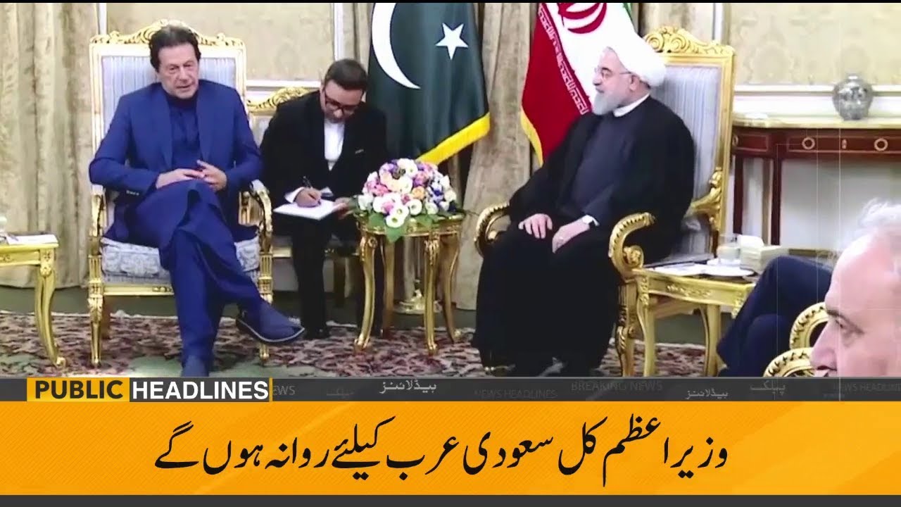 ary news live headlines today Public News Headlines | 12:00 AM | 14 October 2019
