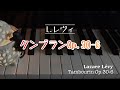 タンブラン Tambourin Op.30-6 / L.レヴィ Lazare Lévy