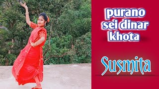 Purano Sei Diner Khota Dance Cover By Susmita Giri