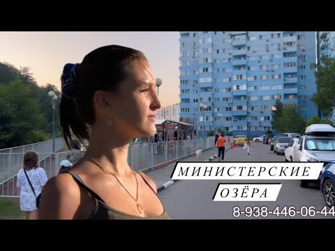 ЖК МИНИСТЕРСКИЕ ОЗЕРА