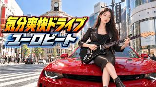 90s Eurobeat Japanese Mix】Hit the Gas and Reset Your Mood