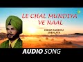 Miniature de la vidéo de la chanson Le Chal Mundeya Ve Nall
