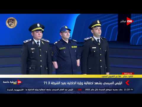 الرئيس السيسي يصدق على ترقية طارق عبد الوهاب من رتبة المقدم لرتبة العقيد