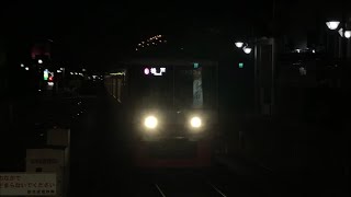 新京成8800形8803編成が到着するシーン