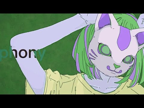 フォニイ(Phony) / Cover by OU-MA