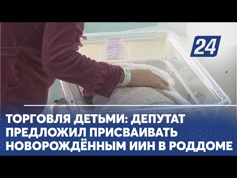 Торговля детьми: депутат