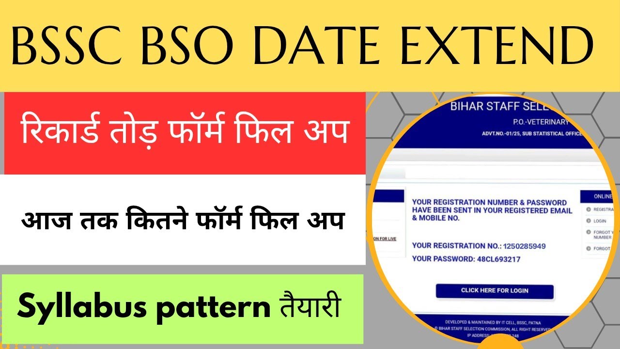 Bssc BSO Date Extend|Bssc Bso Total Form Fill Up|Bssc Bso latest News today|Bssc Bso latest updates|