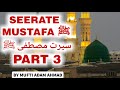 Seerate mustafa  part 3  mufti adam ahmad  must watch bayan