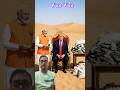 khamnai vis Trump 🎃shose polish #youtubeshorts #youtube #ytshorts