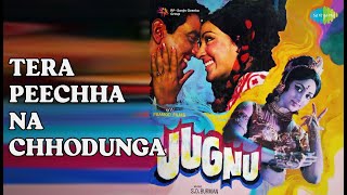 तेरा पीछा ना छोडूंगा | Jugnu | Kishore Kumar Songs | Dharmendra |