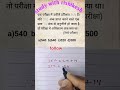 percentage fail or pass question solution #maths #motivation #competitiveexam #ytshorts #shortvideo