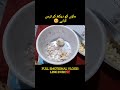 Trs ata h🥺 #dailyvlog #food #homemanagement#maakiqadar #maa