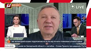 Зростання зарплат чиновникам розганяє інфляцію в Україні — економіст Савченко